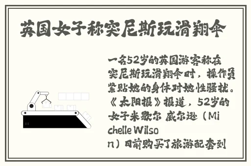 第四色新网站