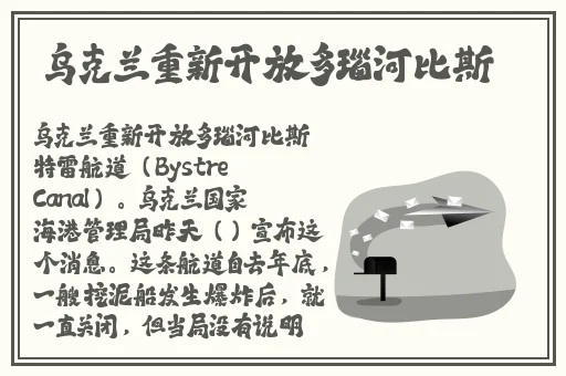 缓慢而又坚定的撞着